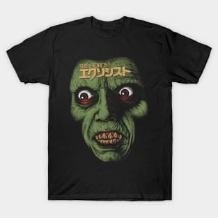 The Exorcist, Pazuzu, Cult Classic T-Shirt